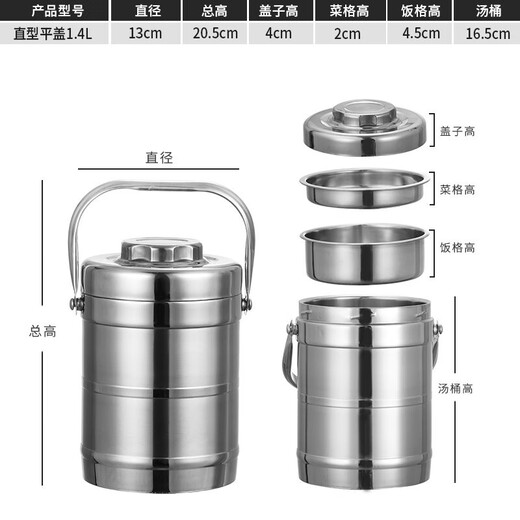 Tijia stainless steel pot large capacity double-layer insulated lunch box for students and office workers portable anti-spill multi-layer with rice insulation 1.4L insulated pot straight 3-6 hours