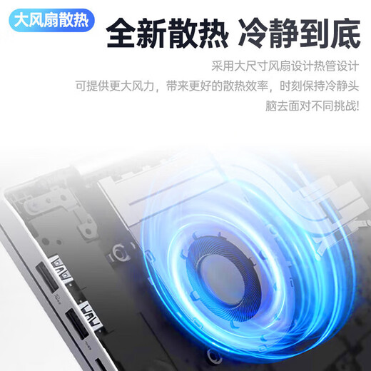 ThinkPad Lenovo ThinkBook 16+2025 Hochleistungs-Notebook, dünn und leicht, Zuschuss für 20 Studenten, Geschäftsbüro, Online-Klassenspiel, Yangtian-Laptop, optional, i5-13420H 16G 512G Solid State V15, Vollblut-Performance-Grafikkarte, Hardcover-Upgrade, offizielles Original