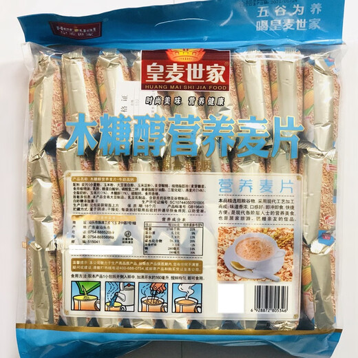 皇麦世家（Heryal）中老年高钙营养燕麦片/牛奶高钙营养麦片即食免煮冲泡早餐代餐 牛奶高钙营养麦片675g（27小包）