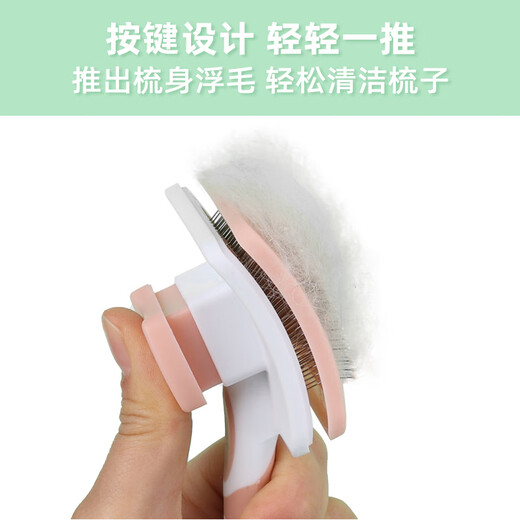 Corgi special comb, hair-pulling needle, dog hair comb, brush, Yingte dog hair cleaner, pet supplies, massage hair removal comb, one-click hair removal