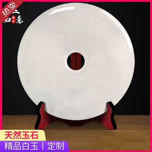 
Auspicious Source Natural Afghan white jade Jade Peaceful buckle ornaments Living room Large home accessories Retirement souvenirs Customized business gifts Home living room entrance decoration ornaments White jade_36cm pure buckle (with double dragon seat)