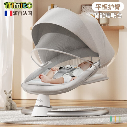 Trimigo baby rocking chair 0-1 year old baby rocking chair baby coaxing tool electric soothing chair newborn full moon gift sleep baby supplies cradle rocking bed luminous gray