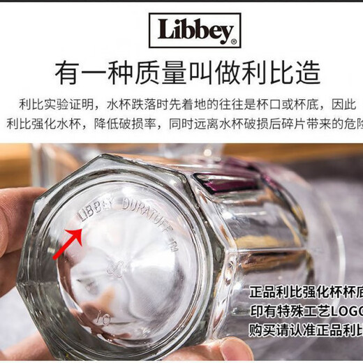 
Yapai Libi thickened glass cup star anise cup large beer cup milk juice milk tea drink water cup heat-resistant transparent Libi ice spirit glass 163ml (15249)
