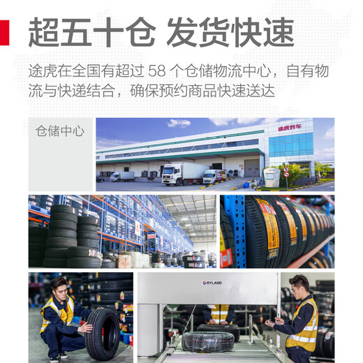 Relying on Sentuhu to maintain a car, Double Star Dongfeng Motor Tire 155/165/175/185/195/205/215/22 195/55R1585VDU01