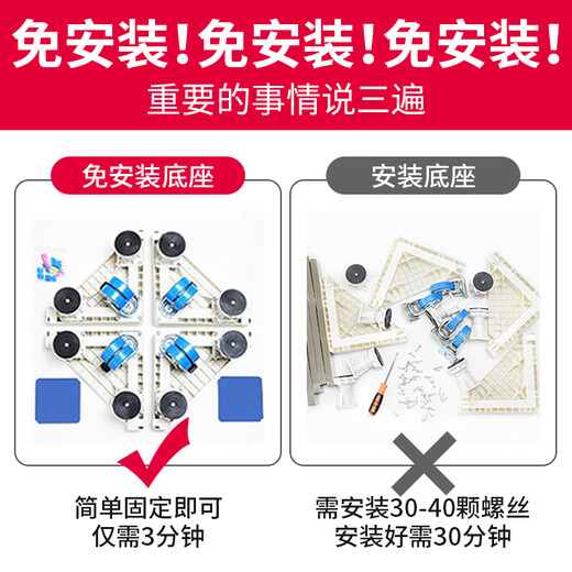Beishi is suitable for Haier washing machine base, removable rack, drum pulsator, fully automatic washing machine base, refrigerator base, elevated rack bracket, shock-absorbing pads, stainless steel tube, 4-foot fixed version, durable, corrosion-proof, no installation required