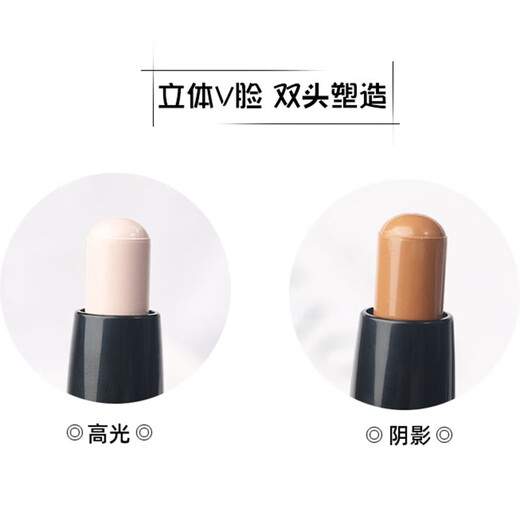 Lamela double-ended contour stick, high-gloss matte fine shimmer, three-in-one palette to brighten face, nose shadow, shadow pen and cream 101# (white + brown)