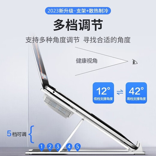 好又齐笔记本支架散热器苹果华为荣耀小米华硕平板电脑cpu风冷降温送风式外置风扇冷却便携式增高架联想  二合一铝合金-灰【散热黑科技+折叠支架高度可调节