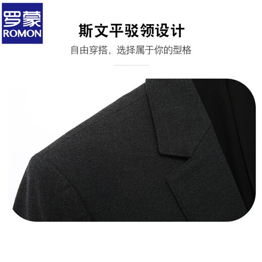 ROMON suit suit men's spring and autumn new professional formal top wedding dress business casual formal suit jacket dark gray top (single suit) XL (126-135Jin Jin equals 0.5 kg)