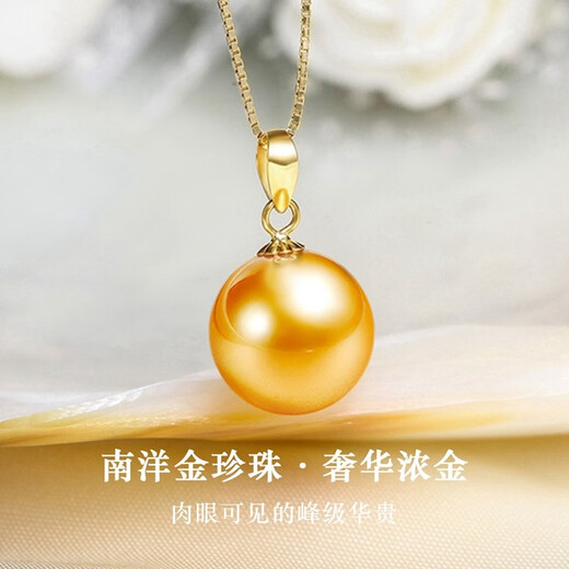 Queen of Pearls Elegant and Classic 18K Gold South Sea Gold Bead Pendant Single Seawater Pearl Necklace Birthday Gift Thick Gold 11-12mm