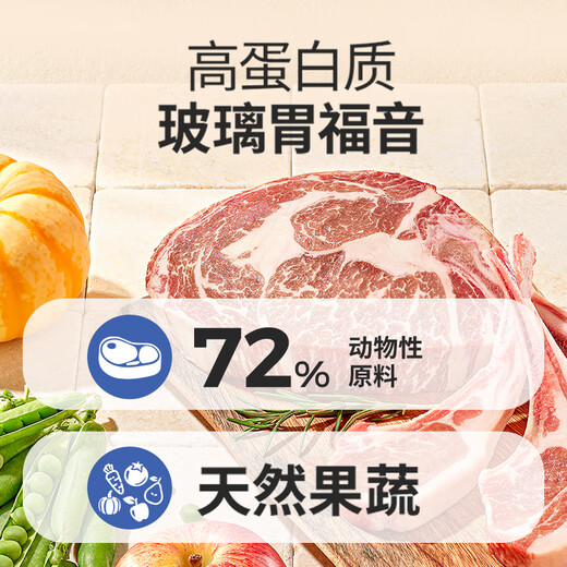 Bernardine Pure Dog Food Fresh Puppy Medium Large Small General Dog Food Ranch Carnival (Beef + Lamb + Rabbit) 400g