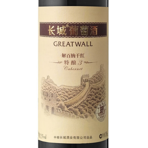 长城 特酿3解百纳干红葡萄酒 750ml 单瓶装 