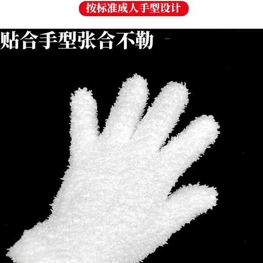 Pei Nanwei Wenwan bag, suede deerskin bag, beads, pure cotton, nano 1000 wool gloves, star and moon walnut patinated storage bag, universal 1 pair of 1000 wool gloves (milk white), one size fits all