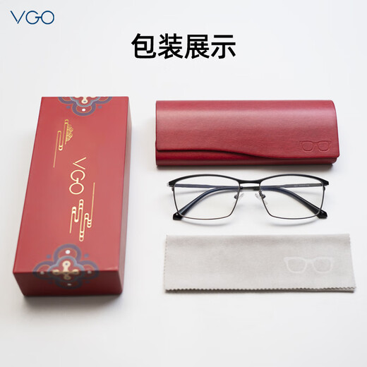 VGO Lectura de lectura para hombres y mujeres Importadas Luz anti-Blue, gafas de ancianos resistentes al desgaste de alta definición 200 grados (55-59 años)