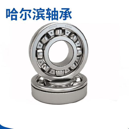 Harbin Rodings 6216N 6217N 6218N 6219N 6220N 6221N 6222 Otros 6217n Calidad de importación de tipo abierto