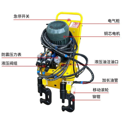 Honglue electric hydraulic rivet machine air duct flange angle iron rivet pliers air valve punching pliers single head double head riveting clamp machine single head hydraulic rivet machine 220V