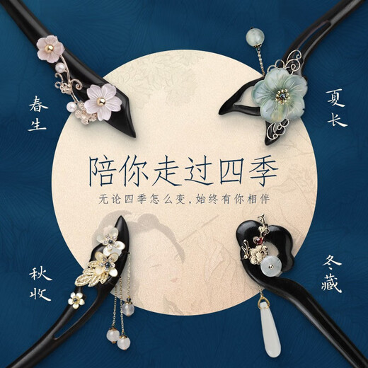 Kamalun (KAMALUN) sandalwood hairpin, ancient style hairpin, high-end rocking wood hairpin, Hanfu headwear, hairpin, hairpin, birthday gift for girlfriend, winter storage hairpin + brand gift box