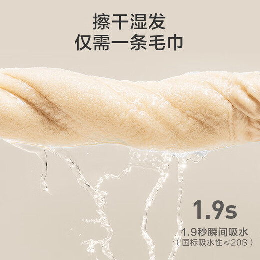 Made in Tokyo, 138g thickened and extra-large Awati long-staple cotton towel 7A antibacterial, lint-free, pure cotton face wash and hand towel 3 pieces
