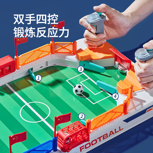 迪漫奇儿童玩具亲子互动双人游戏桌上足球台桌面弹珠机桌游男孩生日礼物