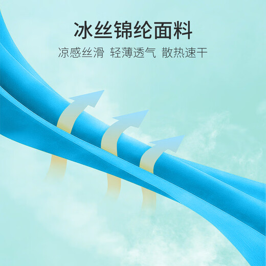 隐形公主双丁字裤男内裤男士裤衩性感透明u凸T裤低腰冰丝无痕运动健身薄款 质朴肤+沉稳黑+天空蓝 L【建议体重110-130斤】