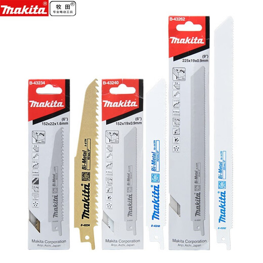 牧田预售马刀锯锯条往复锯锯片150MM-305MM塑料PVC切割金属玻璃纤维 152MM-3T往复锯条切木材5片B-16813