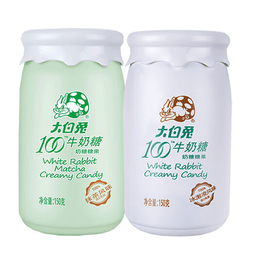 White Rabbit White Rabbit milk candy milk bottle Shanghai Guanshengyuan Matcha ice cream tiramisu flavor optional candies 2 cans of tiramisu flavor