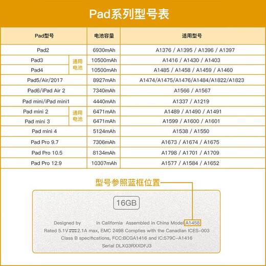E修派  适用于ipad6air2电池           苹果 平板8换pro9.7 适用于iPad2电池-A1395/A1396