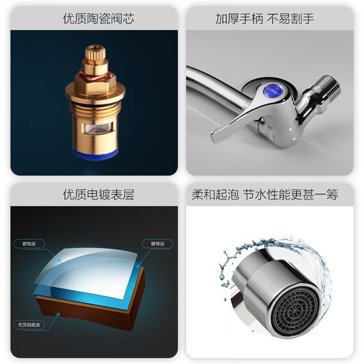 JOMOO bathroom and kitchen faucet, wall-mounted fine copper body, rotatable sink, vegetable basin, single cold water faucet, wall-mounted single cold water faucet 7703