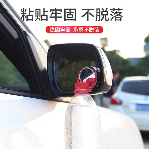 Model Point (Xingdian) Auto Rückspiegel kleiner runder Spiegel 360 Grad High Definition vorne und Hinterrad Blindfleck Blindspiegel großes Sichtfeld Rückkehr-Rückfahrspiegel kleiner runder Spiegel [Weiß ein Stück]