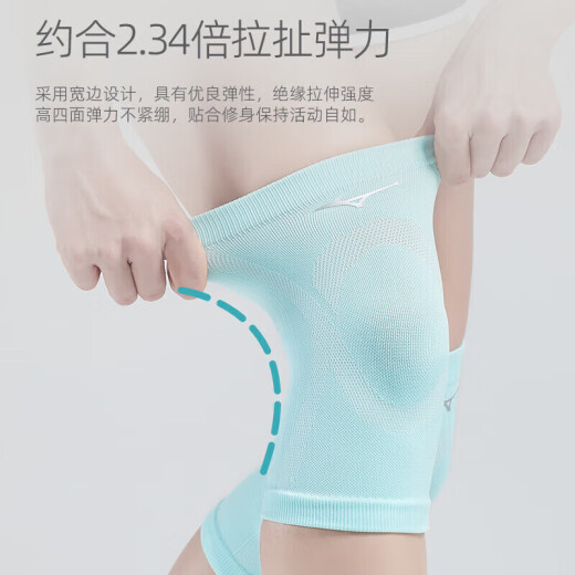 Mizuno (Mizuno) Almohadilla de rodilla delgada transpirable para hombres y mujeres, artritis de mediana edad y ancianos, viejas piernas frías, todas las estaciones de protección fría y calor 1517xl negro único