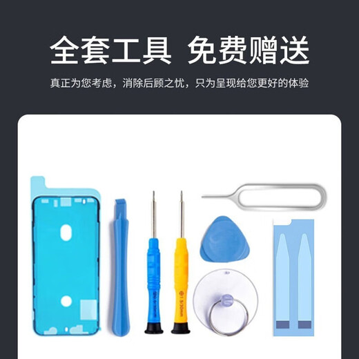 品胜（PISEN） 6s电池适用于苹果5s六6sp手机i7普拉斯8plus拆机安装电池 「苹果8plus标准版电池」2691mAh+数据线 到店安装（有安装码）