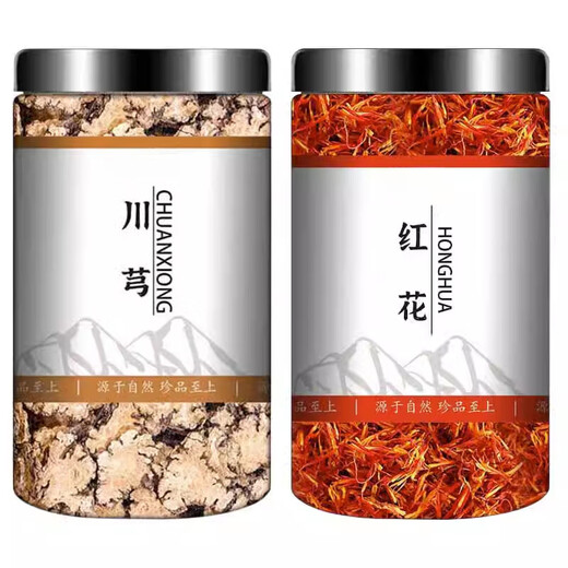Camiseta de cártamo seleccionada Materiales medicinales chinos para azafrán Xiaoyao empapado en agua y bebió té con linternas [compre 1 tiempo 2] Camiseta + chuanxiong (500 gramos en total)