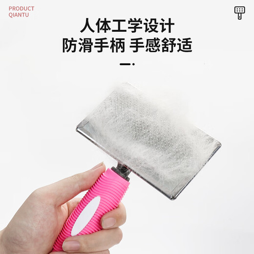 AFTER AUTUMN Dog Needle Comb Pet Comb Dog Hair Comb Dog Special Comb Dog Shedding Artifact Cat Comb Teddy Comb To Make Hair Fluffy 9502A Small Blue 16cm*8.8cm