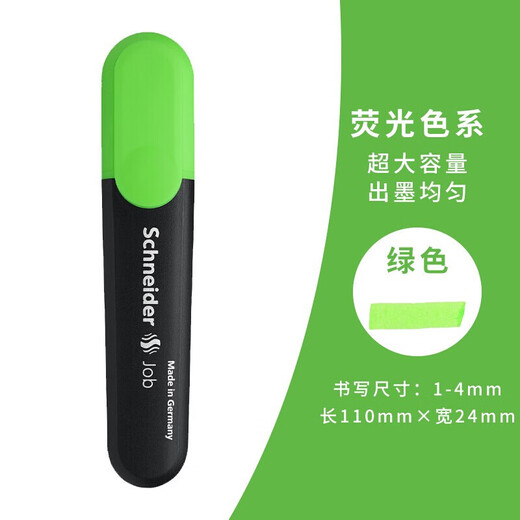 
Schneider (Schneider) Large Capacity Highlighter Color Marking Marker Students’ Key Notes for Office 1-5mm Green Single 1504