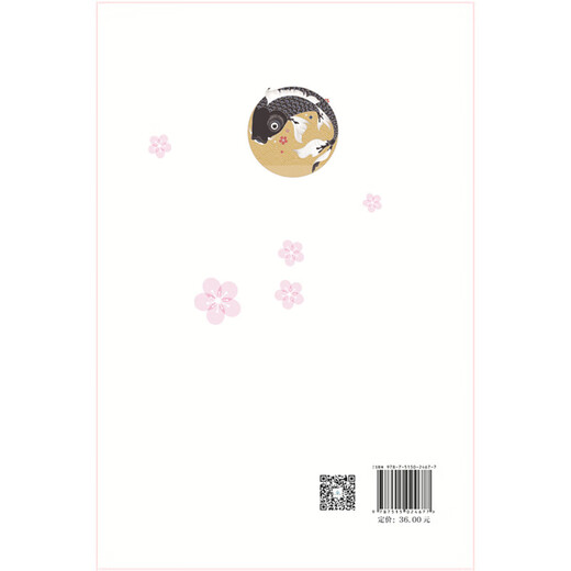 [Kyokura sufa nueva edición genuina] Interpretación de Japón (una pequeña enciclopedia de la cultura japonesa: muestra una clave para la herencia de Chen Yongmei, Liu Xiaofei, editor adjunto de la editorial de la administración estatal