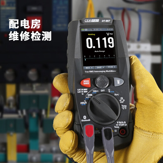 
Huashengchang (CEM) DT-897 digital multimeter Intelligent anti-burn electrician meter High-precision true effective value universal meter Bluetooth transmission