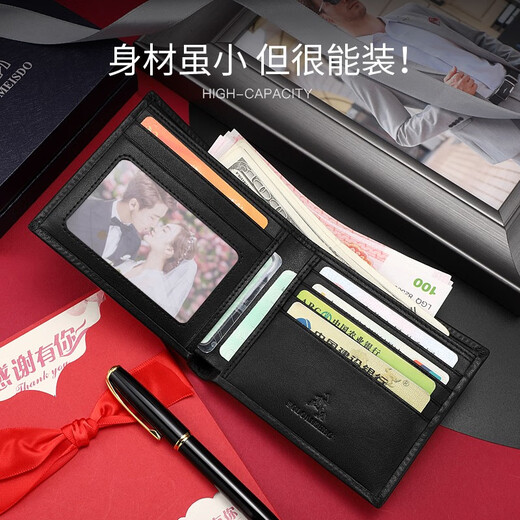 保罗美思得 男士钱包男短款真皮钱夹牛皮皮夹生日礼物送男友老公父亲实用 PO8602170-1（专柜礼盒） 代写贺卡/打印照片联系客服