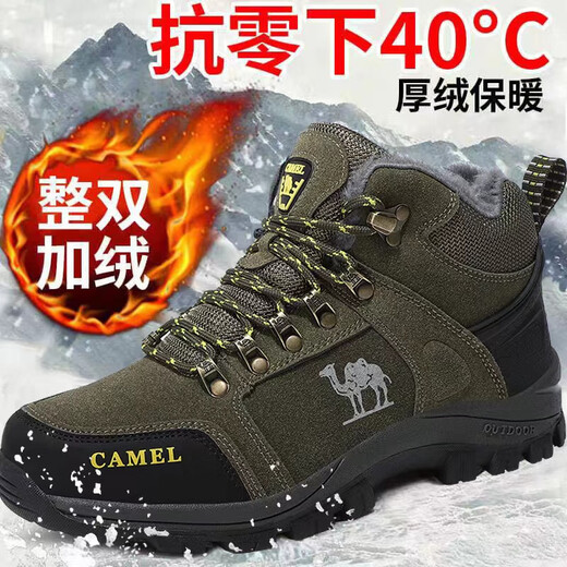 Camel Dynamic Camel Outdoor Frauenschuhe für Winter neue Plüschstiefel mittelgroße und hohe Top-Rutschbergsteiger Wanderschuhe Sport Schneestiefel LT3895 Grey Plush Style 38