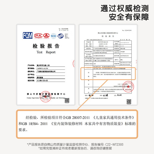 林氏家居现代简约可升降儿童学习桌椅家用学生成人书桌子LS690V1-B 【1.2米】儿童学习桌