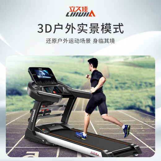 LIJIUJIA treadmill household folding fitness equipment for sit-ups, belly strengthening, and abdomen black JD680