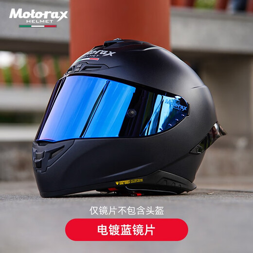 Morex helmet lens R50S full helmet electroplated fantasy gold black original transparent R50S/PRO electroplated blue lens
