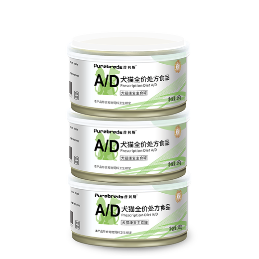Pubes AD prescription canned urinary sterilization post-surgery frailty blood replenishing rehabilitation liquid mousse canned nasal feeding intensive care prescription nutritional rehabilitation AD canned dog and cat*3