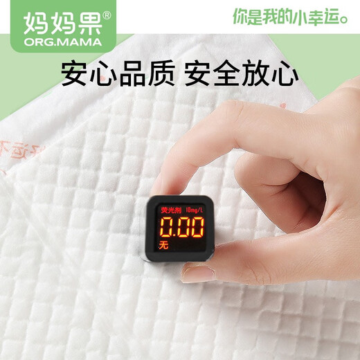 妈妈果（org.mama）隔尿垫婴儿一次性新生儿护理垫防水纸尿垫宝宝尿片透气尿垫大号 2包更实惠【M码110片】
