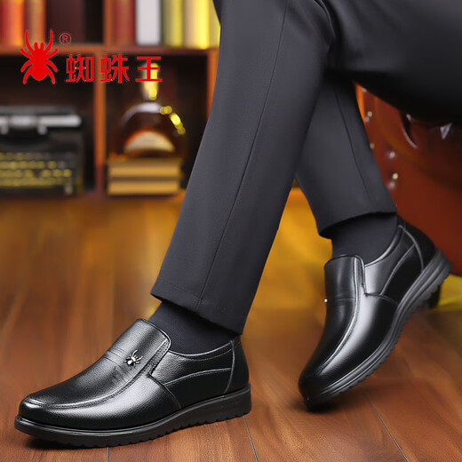 Spider King 2023 new spring men's shoes genuine leather men's business formal casual leather shoes middle-aged and elderly dad shoes 7029 new black z 39