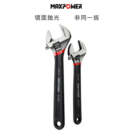 Llave móvil de potencia máxima Mango de placa móvil multifunción Mango de plástico Anti-Slip Llave para el hogar Llave de apertura móvil 4 pulgadas (abertura 15 mm) M11303
