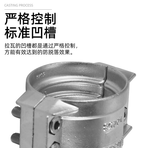 
SMEDIN2817/EN14420-3 Aluminum alloy lava safety pipe clamp 25*5 two-piece clamp hoist clamp 38*5 hose outer diameter 47-51