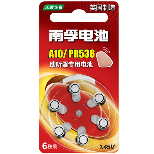 Nanfu -Hörgerätetaste Batterie A13 Siemens 1,45 V kleine Elektronik A675p A10 A312 AACDA Cochlea -Implantat PR70 A10 6 Kapseln