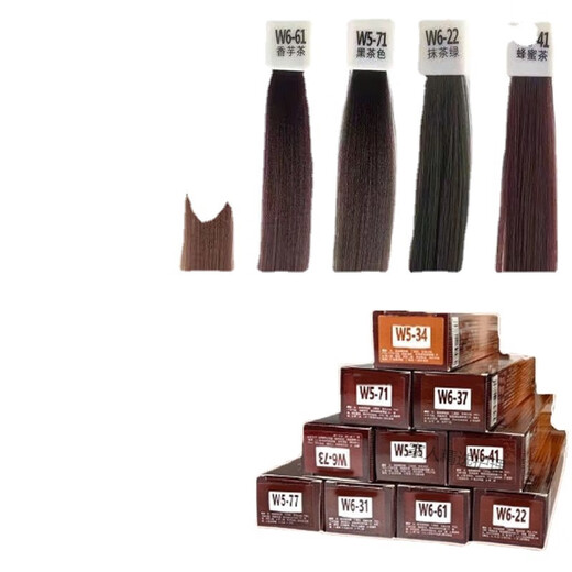 Haoxin Jiuse Tea Cair Salon Special Te teinture Special Cover Tide Couleur de couleur blanche Couleur multi-segment Couleur simple Couleur Coiffure Dyeing Pâte 100g W673 Couleur de thé au lait 10
