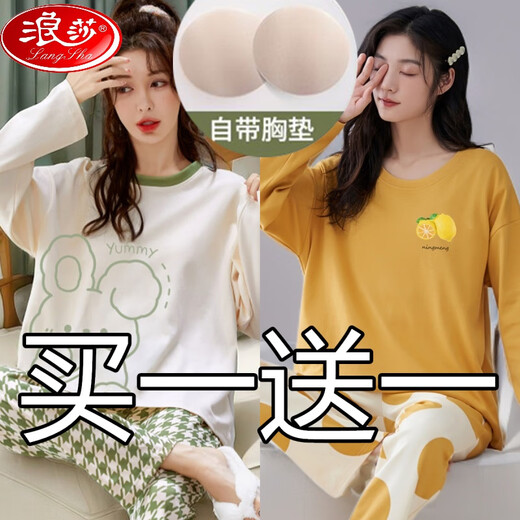 
LangSha (LangSha) autumn and winter new pure cotton women with chest pads long sleeves trousers suit cups integrated home clothes and casual two-piece pajamas double long chest pads: XD rabbit 1105+XD thousand 1106 XL code (105-120Jin [Jin equals 0.5 kg])