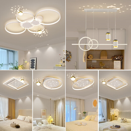 Yongzhi 2024 Rural Living Room Headlight Ceiling Main Light Whole House Set Lamps High-End Intelligent Light Luxury Package Combination Living Room Type-Three Color Dimming