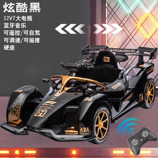 Mother and baby children's electric go-kart four-wheeled car that can sit for men, women, babies and adults, double remote control racing drift toy car, cool black + 12V7 battery + swing + remote control, electric drive, Bluetooth music and lighting